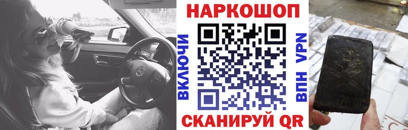 Купить Верхняя Пышма КОКАИН Гашиш Конопля