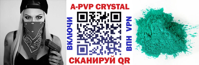 дарнет шоп  Верхняя Пышма  A PVP VHQ 