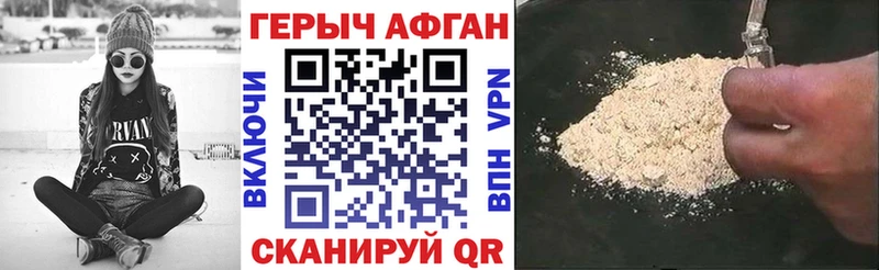 сколько стоит  blacksprut tor  Героин VHQ  Верхняя Пышма 