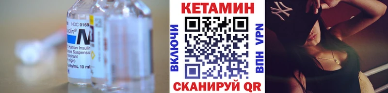 КЕТАМИН ketamine  Верхняя Пышма 