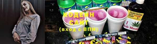 стафф Беломорск