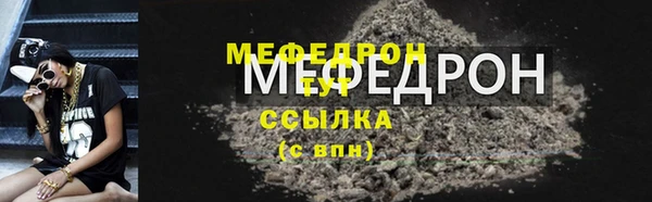 стафф Беломорск