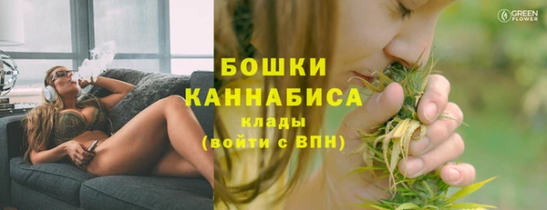 стафф Беломорск