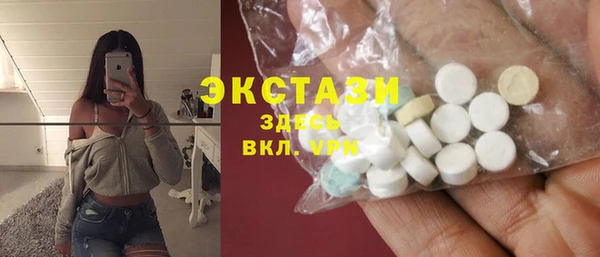 кокаин VHQ Белокуриха