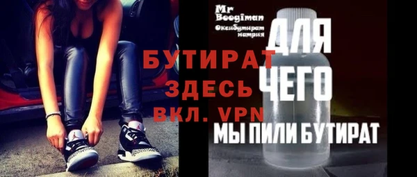 кокаин VHQ Белокуриха