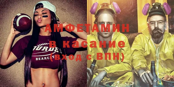 стафф Беломорск