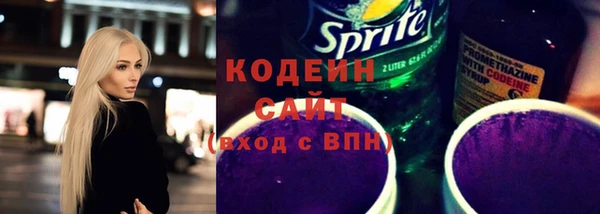 стафф Беломорск