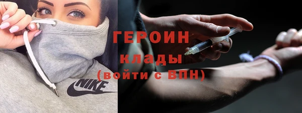 наркотики Белоозёрский
