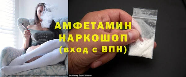 стафф Беломорск