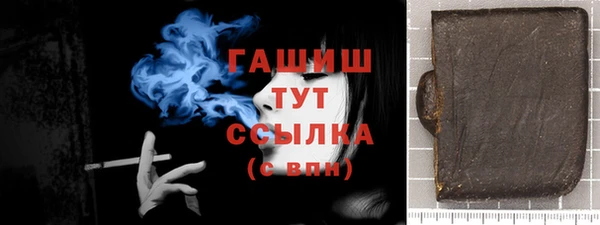 кокаин VHQ Белокуриха