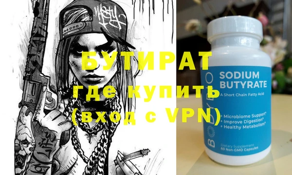 кокаин VHQ Белокуриха