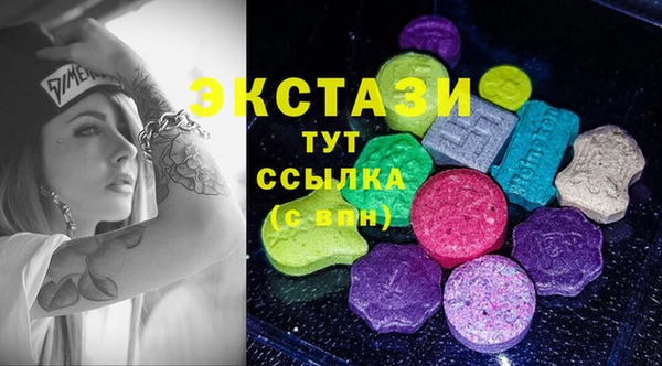 наркотики Белоозёрский