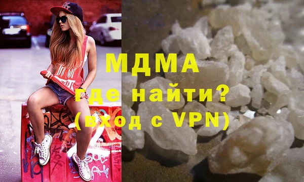 стафф Беломорск