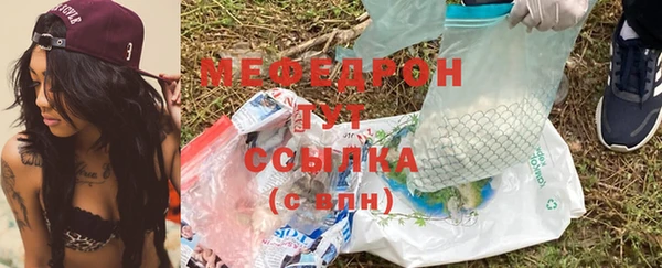 стафф Беломорск
