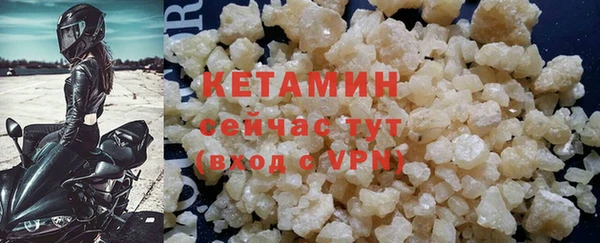 кокаин VHQ Белокуриха
