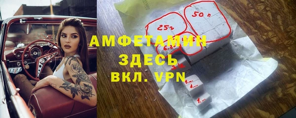 кокаин VHQ Белокуриха