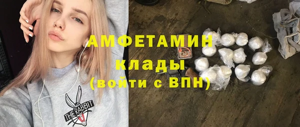 стафф Беломорск