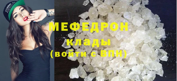 стафф Беломорск