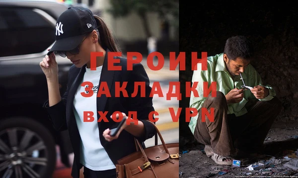 стафф Беломорск