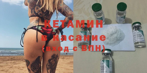 стафф Беломорск