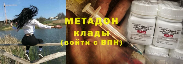 кокаин VHQ Белокуриха