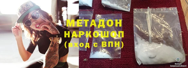 кокаин VHQ Белокуриха
