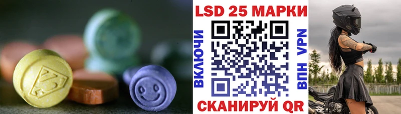 Лсд 25 экстази кислота  мега ONION  Верхняя Пышма 