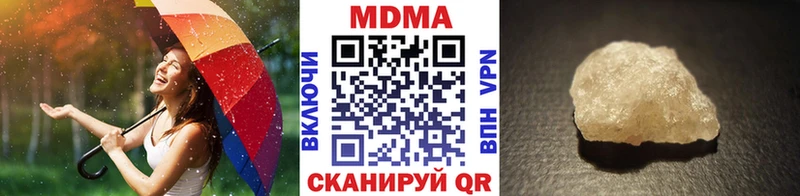 МДМА crystal Верхняя Пышма