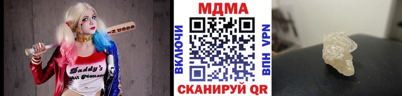 цена наркотик  Верхняя Пышма  MDMA crystal 