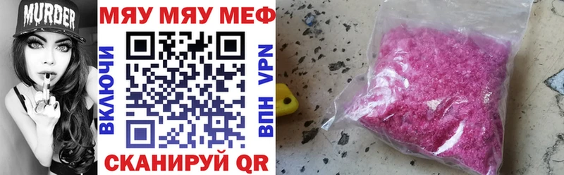 Мефедрон мука  магазин продажи   Верхняя Пышма 