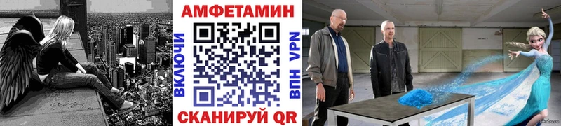 МЕТАМФЕТАМИН кристалл Верхняя Пышма